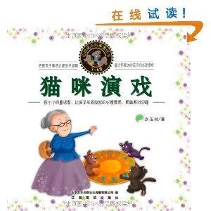 如何让心理成长 0
