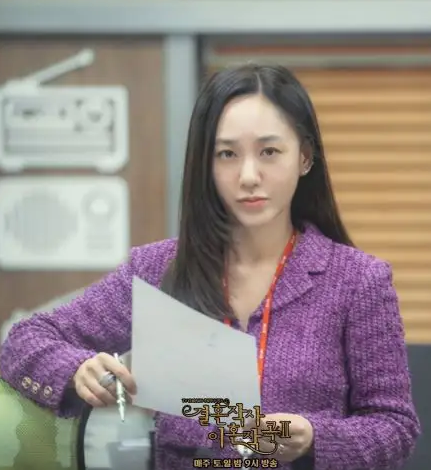 婚词离曲