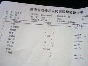 抗O