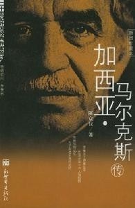 魔幻现实主义
