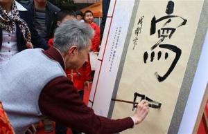 诗人流沙河
