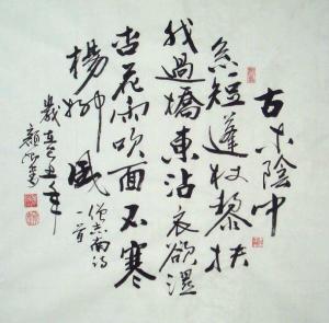 绝句