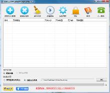 ocr文字识别软件