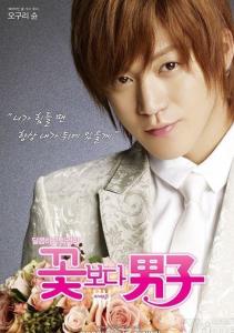 花样男子 搜狗百科