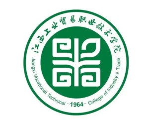 江西工业贸易职业技术学院(图1) 江西工业贸易职业技术学院(图1)