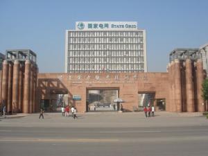 保定电力职业技术学院(图1) 保定电力职业技术学院(图1)