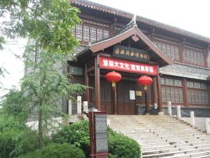 淮安戏曲博物馆
