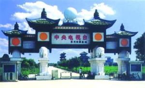 大门