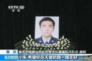 朱彦超