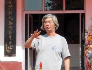 导演邓健文
