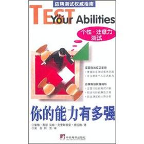 如何拥有超强注意力 0