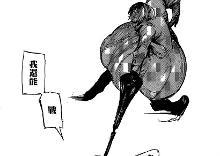 有马贵将