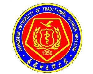 长春中医药大学(图1) 长春中医药大学(图1)