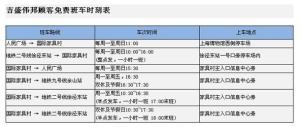 家具村图册