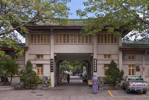 闽南佛学院