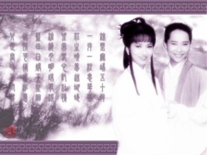 许仕林与胡媚娘