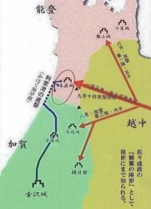 战势图