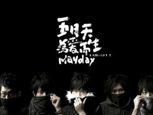 为爱而生