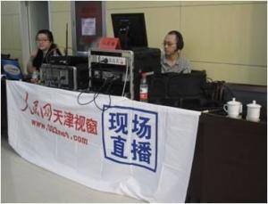 迅腾国际