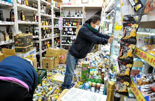 3 11日本地震 自然灾害事件 搜狗百科