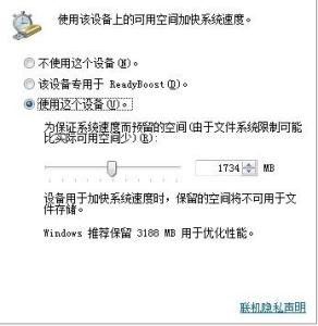 Windows 7 RTM 中截图