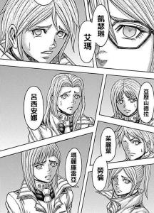 火星异种 搜狗百科 火星异种 搜狗百科