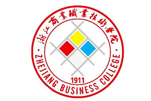 浙江商业职业技术学院 搜狗百科