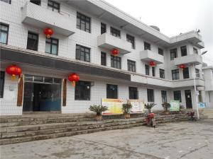 化起镇人民政府