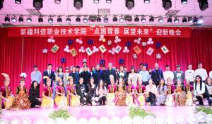 学校相册