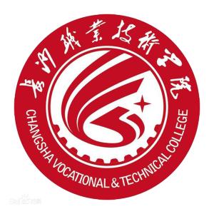 长沙职业技术学院(图1) 长沙职业技术学院(图1)
