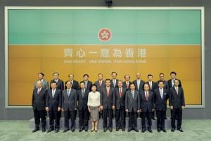 香港特别行政区第四届政府主要官员