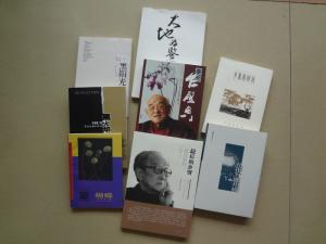 李登建部分作品集