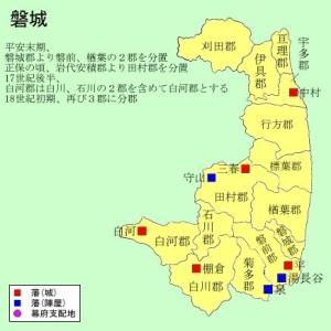 陆奥国分郡图