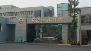 学院正校门 学院正校门