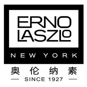 奥伦纳素Erno Laszlo