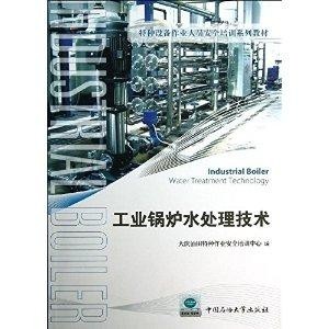 什么是特种设备作业 300