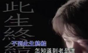 《爱了再爱》MV截图