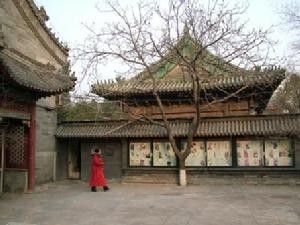 翰林院