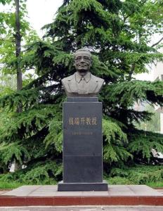 钱端升教授位于中国政法大学校园内的塑像