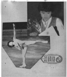 体育博览1989年第五期照片