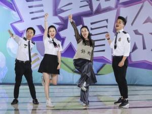 《真星话大冒险》图片