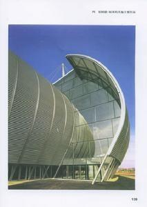 伯纳德·屈米(设计作品) 伯纳德·屈米(设计作品)