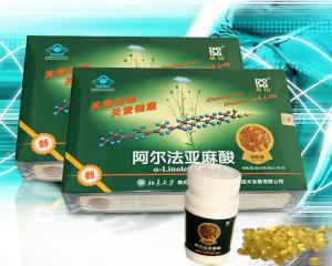亚麻酸