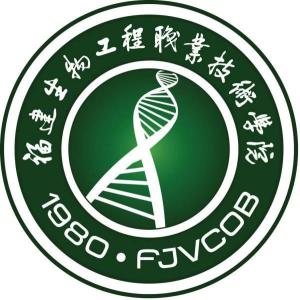 福建生物工程职业技术学院(图1) 福建生物工程职业技术学院(图1)