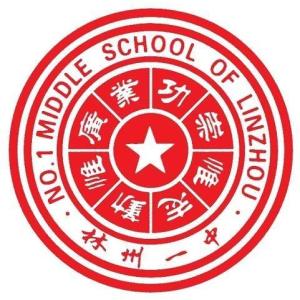 林州市一中校徽