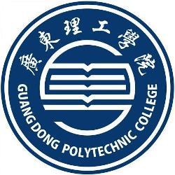 广东理工学院(图1) 广东理工学院(图1)