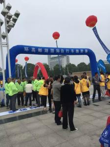 第六届环高邮湖国际自行车赛