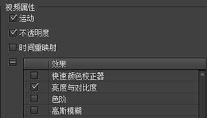 增强属性粘贴