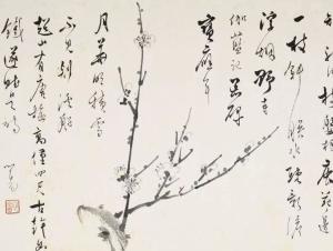 溥心畬作品