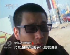 央视焦点访谈深入报道